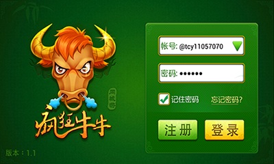 疯狂牛牛游戏官方网站